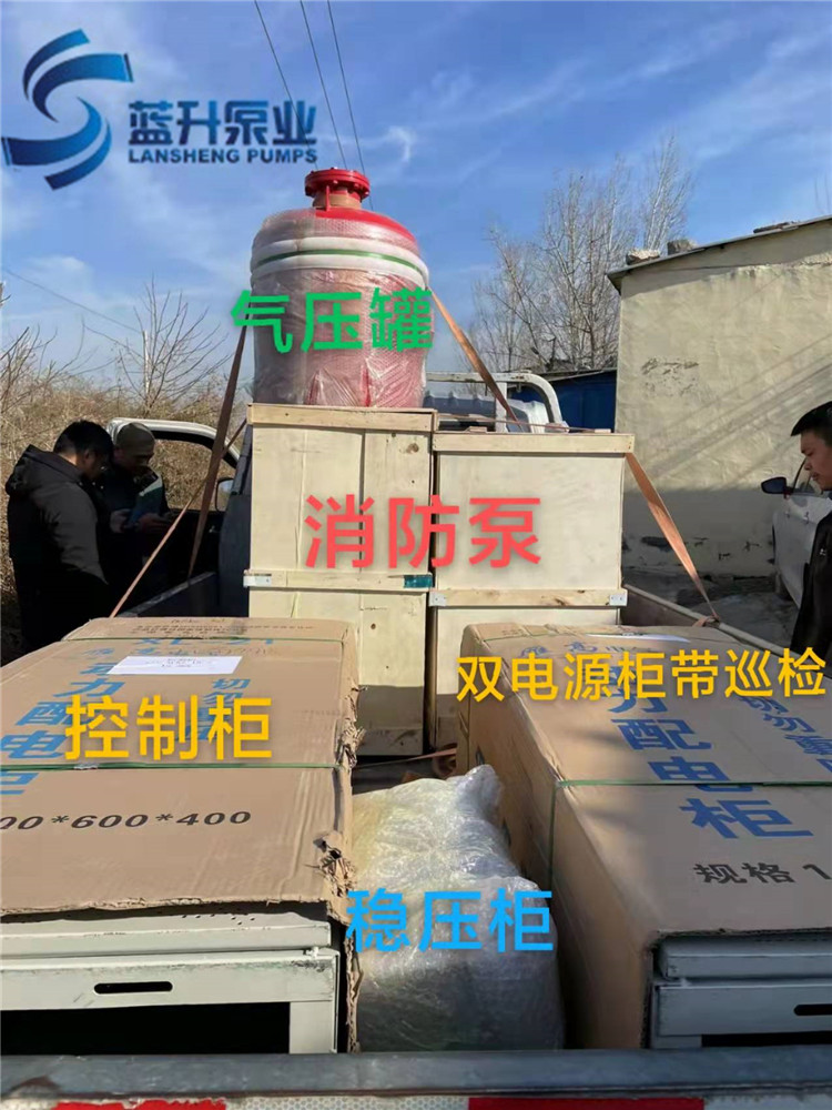 山东消火栓泵稳压设备控制柜整套发货