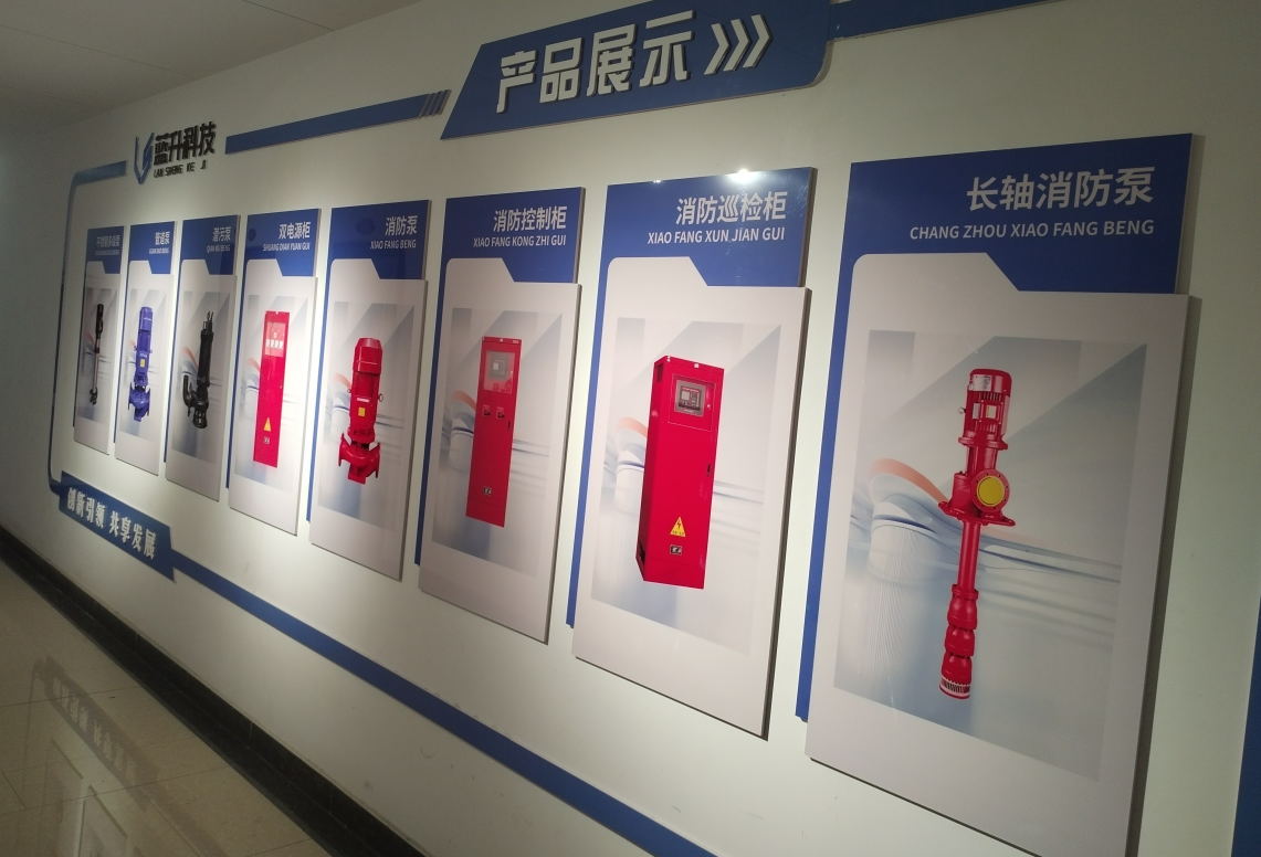 工厂文化墙3
