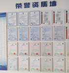 荣誉墙